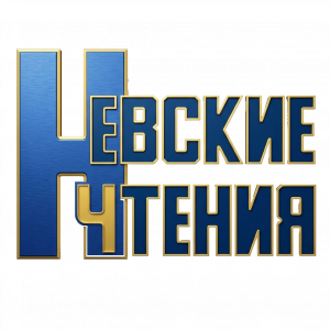 nevskiechteniya